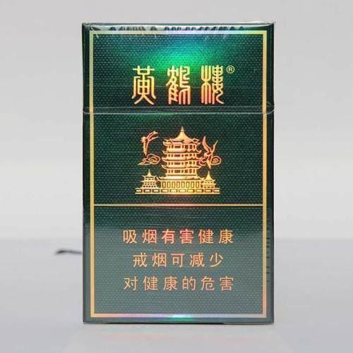 这4款香烟最受成功人士喜爱，第一款有面子，最后一款口感好！