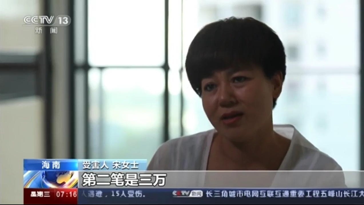 北上流动支付要小心 「嗅探」1.5公里隔空盗用卡