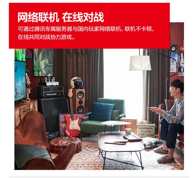 腾讯国行Switch官方公布！预售已开启定价2099元