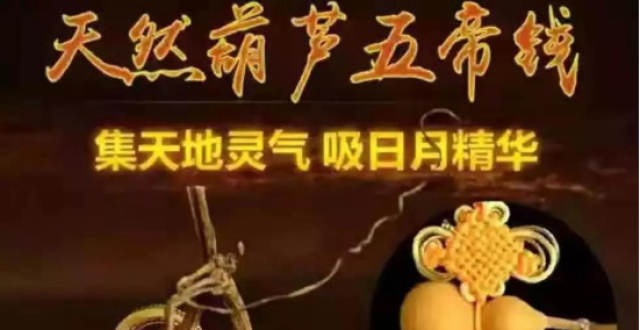 风水与财运之间的关系