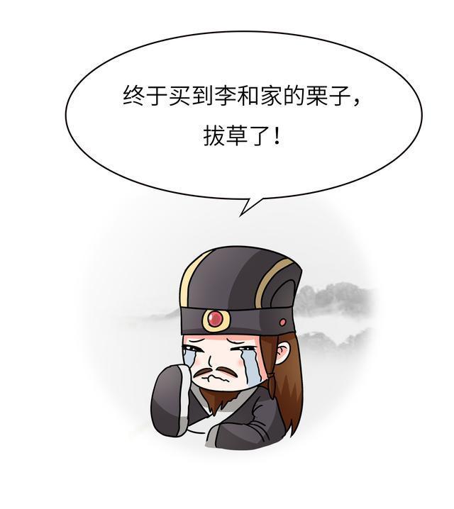 栗子说：我从来不想当网红，因为我，一直很红！