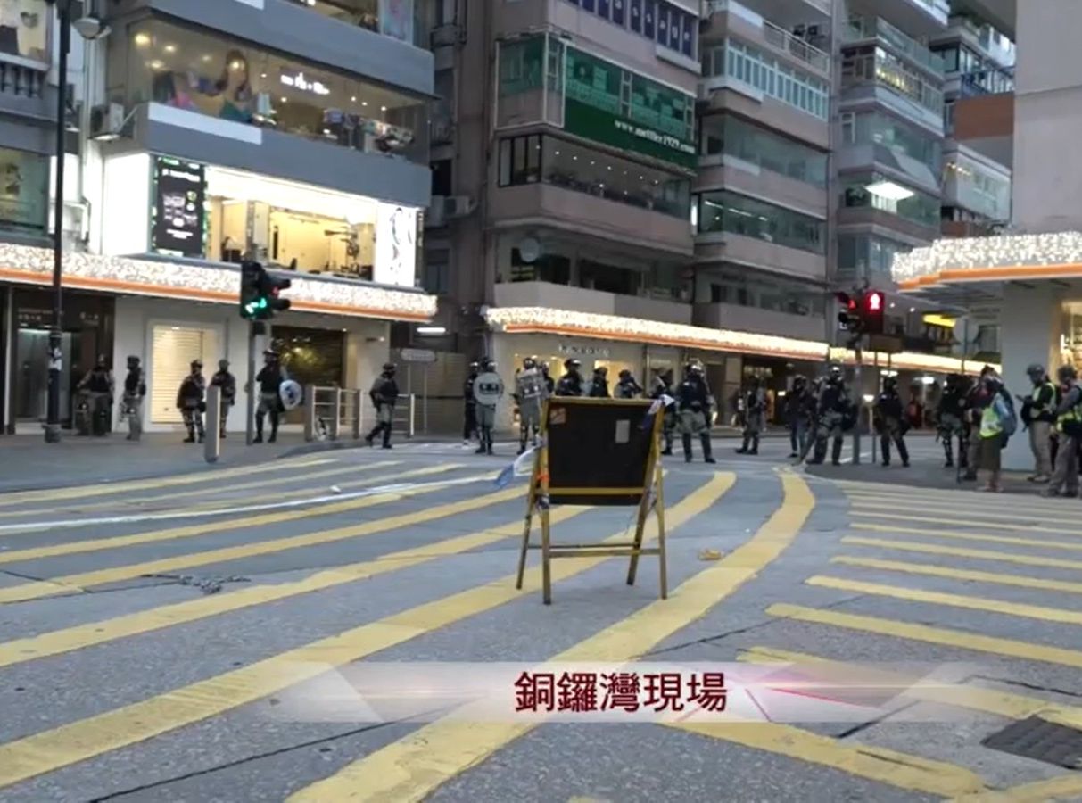 【修例风波】游行人士铜锣湾举伞阵 警一度举黑旗