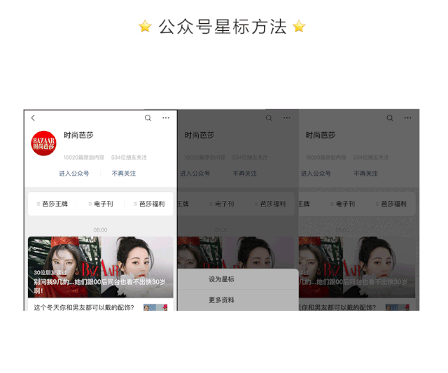 戚薇三套旗袍撩人心扉，搭配妆容更是“可”到不行！