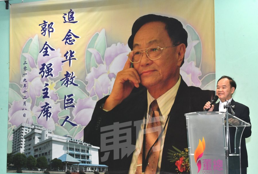 未能与郭全强共事　陈大锦：毕生遗憾