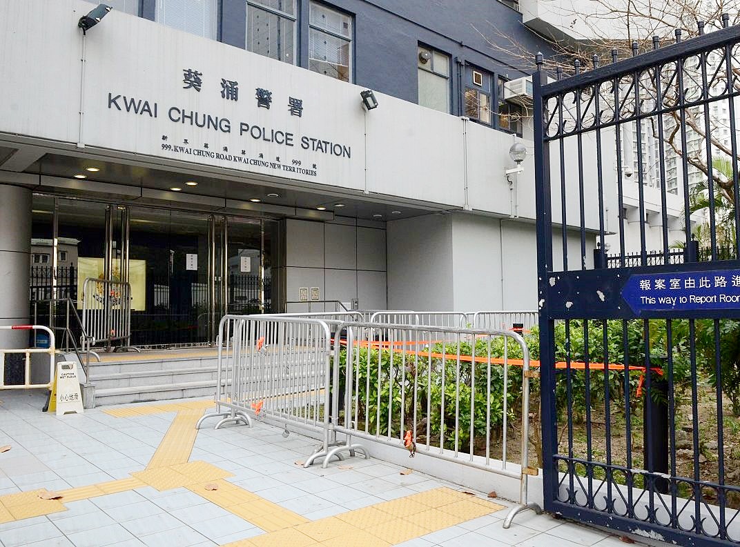 假冒内地执法人员称涉刑事案 青衣妇遇电骗失51万