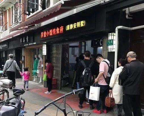 长得小气、馅料还少，它凭什么征服了上海人的胃！
