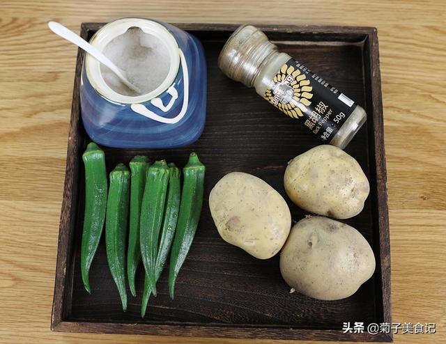 米其林秋葵土豆泥