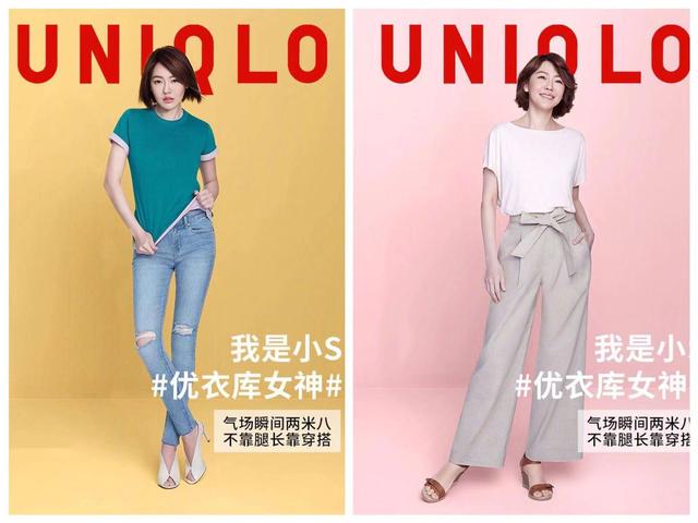倪妮，小s，三木，都在疯狂打卡的，到底是什么？