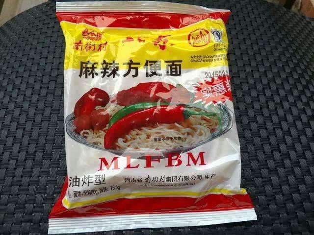 小时候吃过的几款方便面，比餐馆面条好吃！90后吃过几包呢？