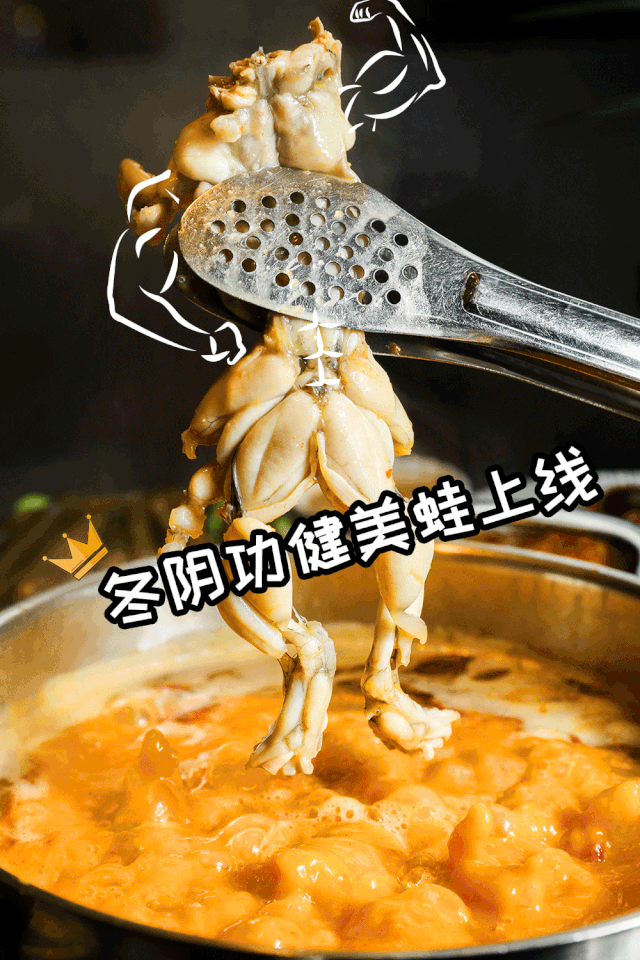 招牌冬阴功火锅，一锅多吃“蒸鲜活”