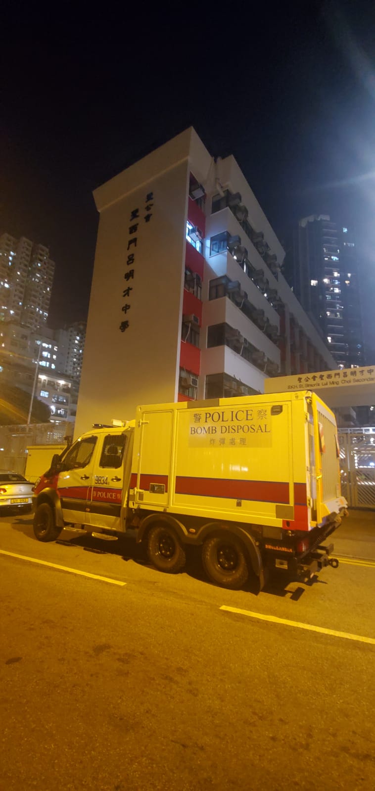 屯门爆炸品案疑犯为中学实验室助理 警方押解搜校园