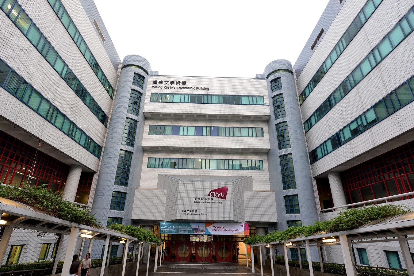 城大：校内发现几箱怀疑汽油弹 已通报政府部门