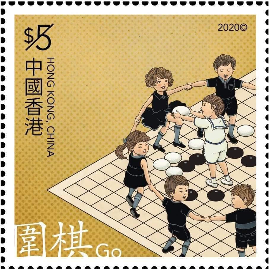 【维港会】围棋主题新邮票人物黑衣变彩衣 网民质疑避联想示威