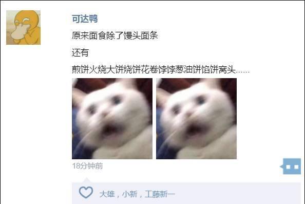 什么？南方人在北方买菜，北方人：你小心被“轰”出菜市场