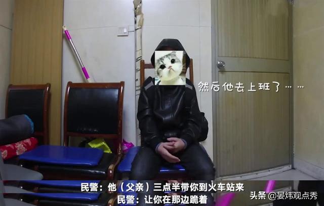 “不写作业 去要饭吧！”有父亲真让孩子这么做了