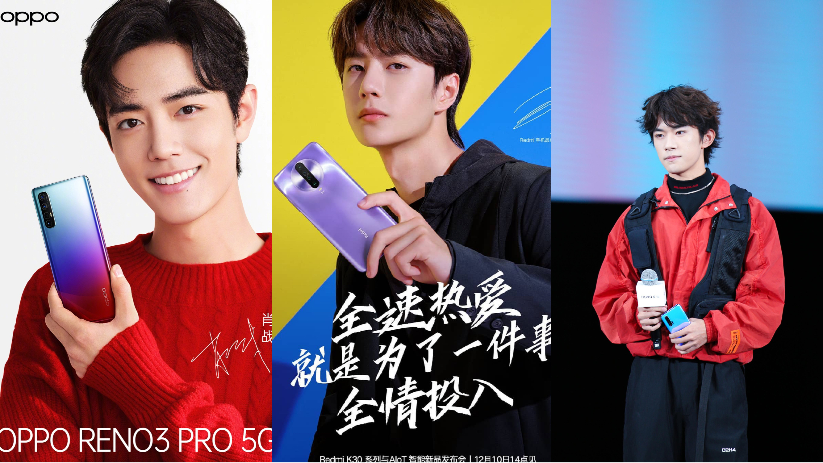 【创科时代】国产5G手机借小鲜肉谷销量
