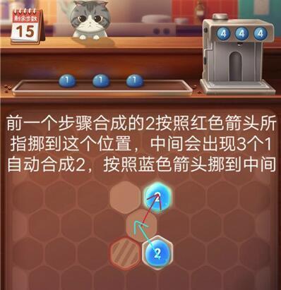 猫语咖啡冰绿茶怎么解锁 猫语咖啡冰绿茶制作解锁方法攻略