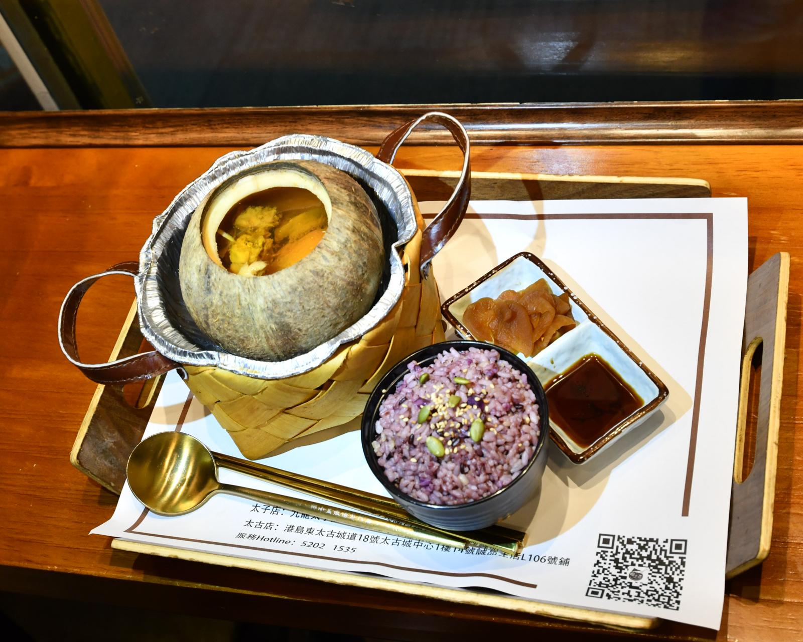 米芝莲公布街头小食店名单 太子椰盅炖汤店初上榜