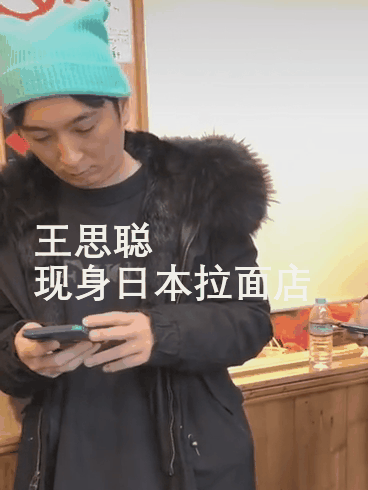王思聪被限制高消费后，本人戴“绿帽子”出国日本游玩，排队吃拉面