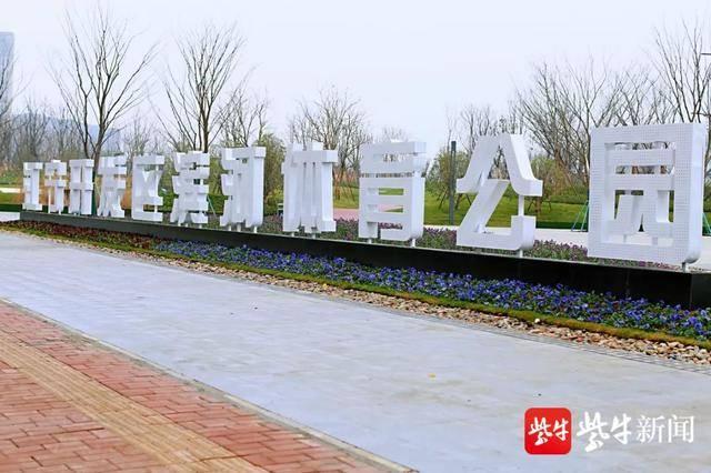 江宁区新增一处体育公园，预计明年初开放