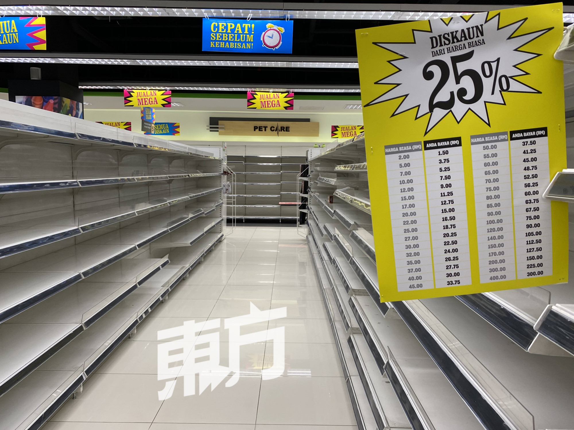 灵首家Cold Storage结业　居民专程来道别