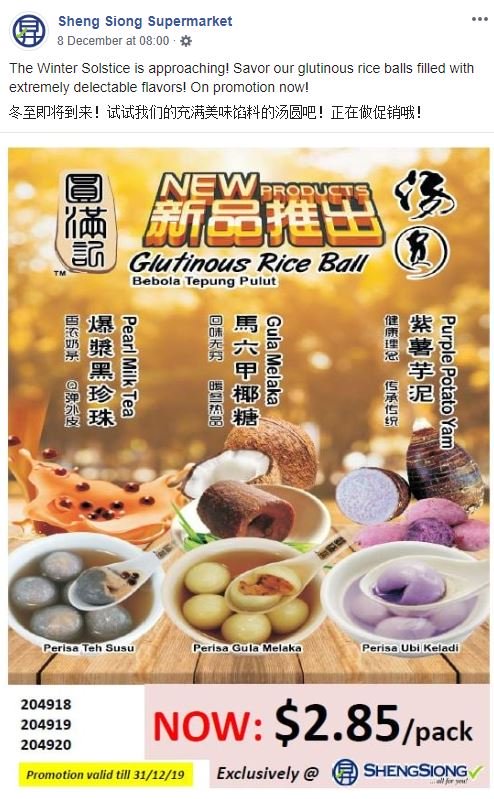 5 Trendy tang yuan flavours in Taiwan that make US wanna fly our fams over for reunion dinner