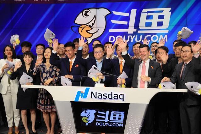 斗鱼宣布未来一年最高回购1亿美元股票