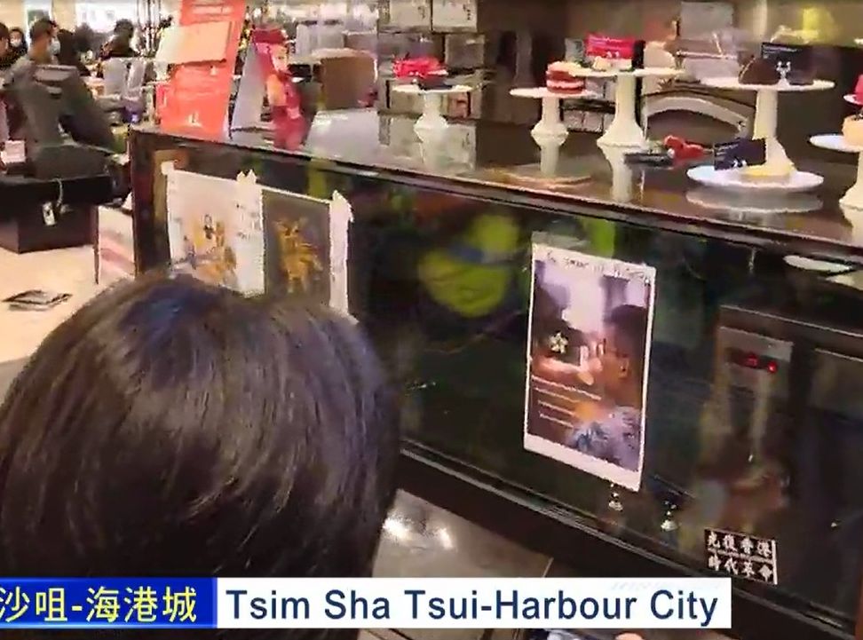 【修例风波】黑衣人海港城Starbucks贴文宣 为服装店模型人像戴口罩