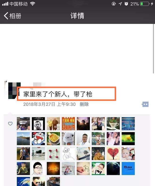 "儿子终于出生，爸爸发朋友圈庆祝，妈妈看到后：等着跪搓衣板吧"