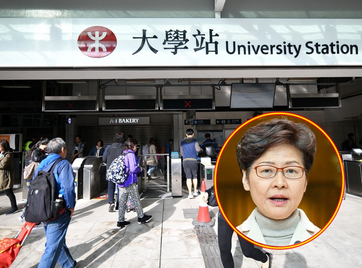 【修例风波】林郑月娥：感谢各部门及港铁努力 冀人人畅道通行