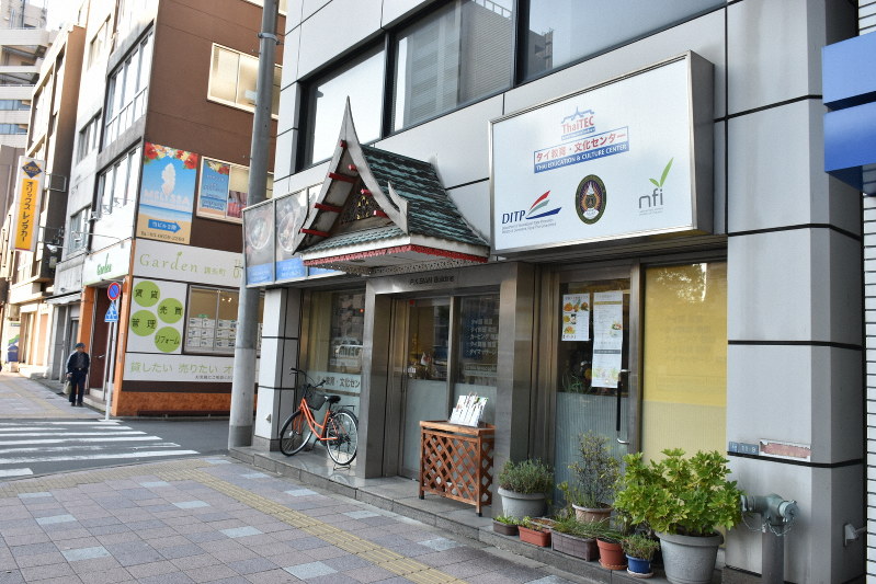 Thai community spreads language, culture in Tokyo
