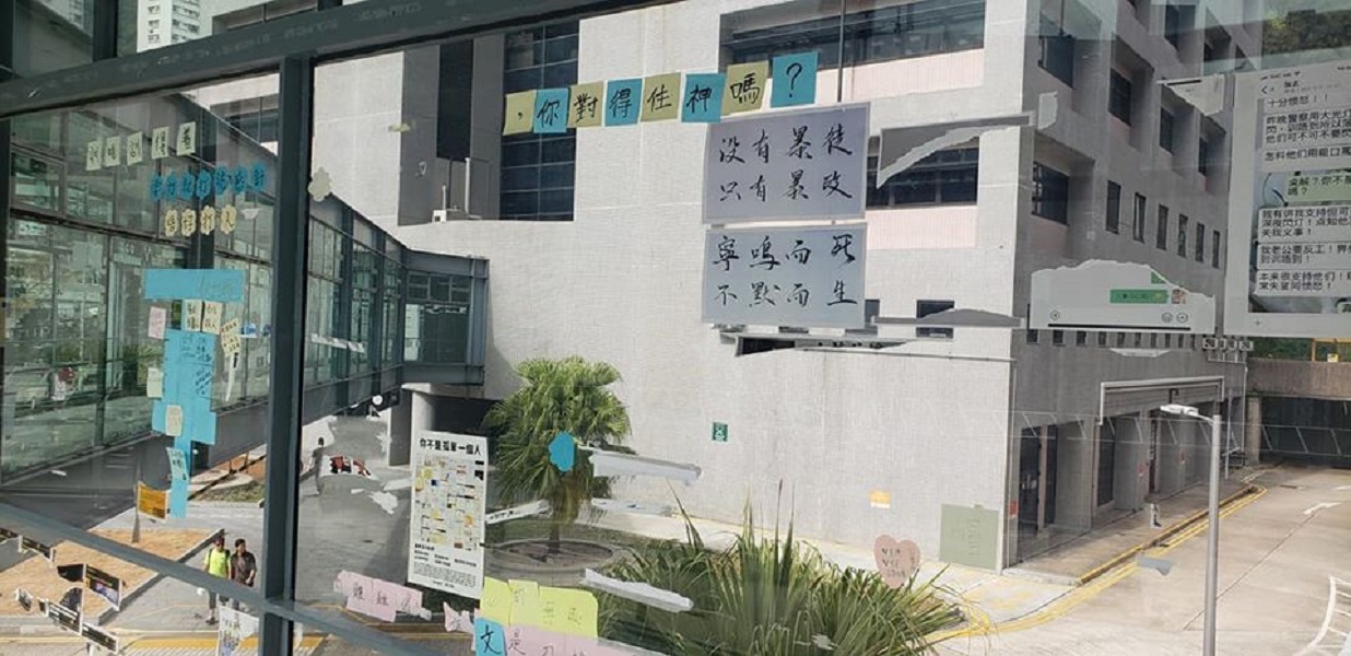 工会批清除「连侬墙」 医管局：按程序处理未经批准告示海报