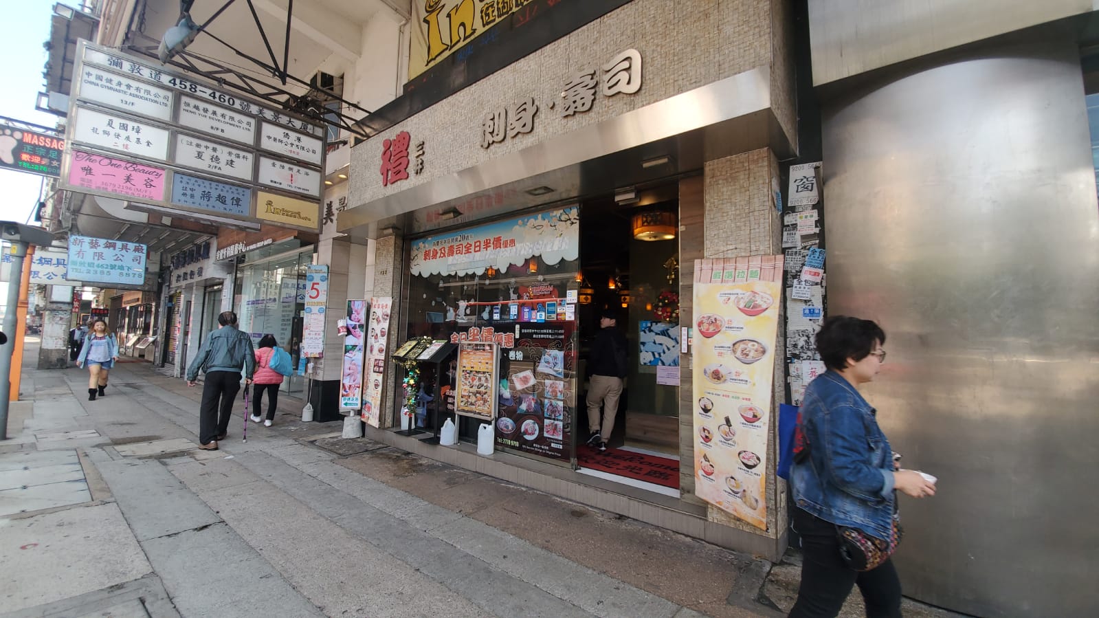 贼人爆窃油麻地食肆 剪闸爬入偷走5000元现金8支清酒