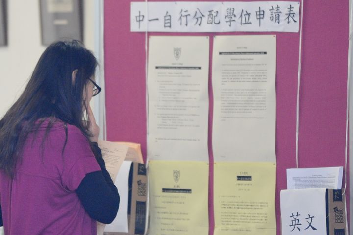 升中「自行分配学位」将至 按新安排调整选校策略