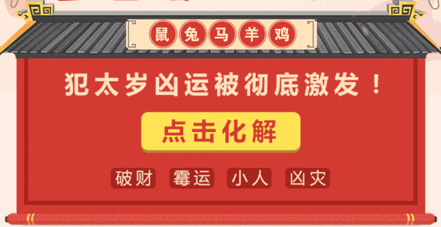 十二时辰中那个时辰出生福气佳