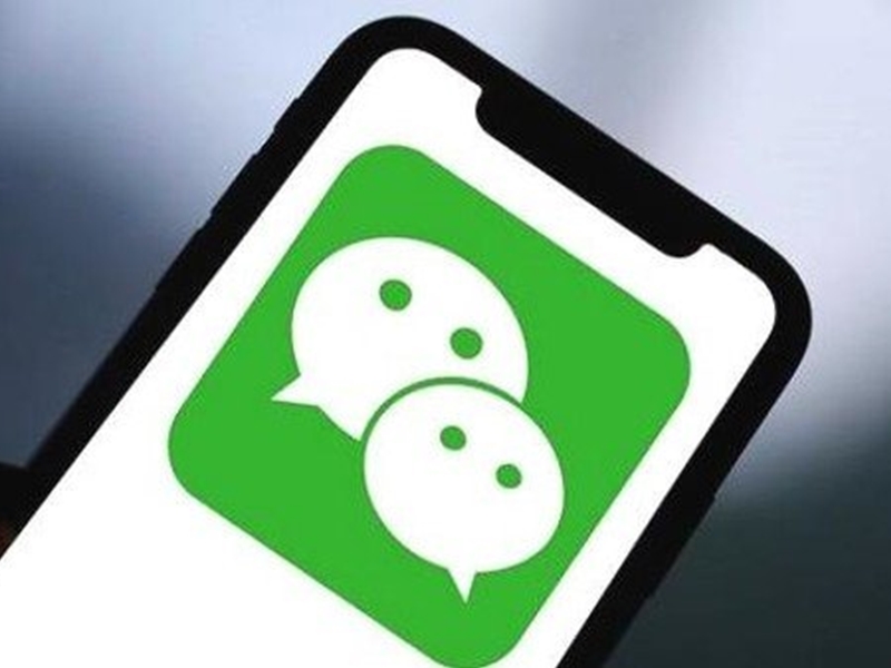 微信微博聊天记录可作为证据 明年5月起实施
