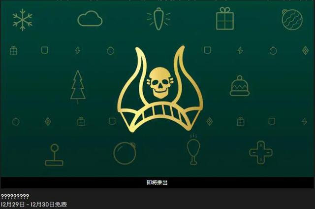 Epic送游戏第九天 像素佳作《终极闪光：流浪者》