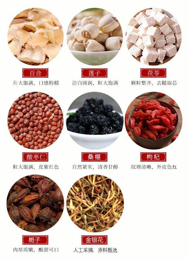失眠多梦、精神“不在线”的日子，要怎么办？