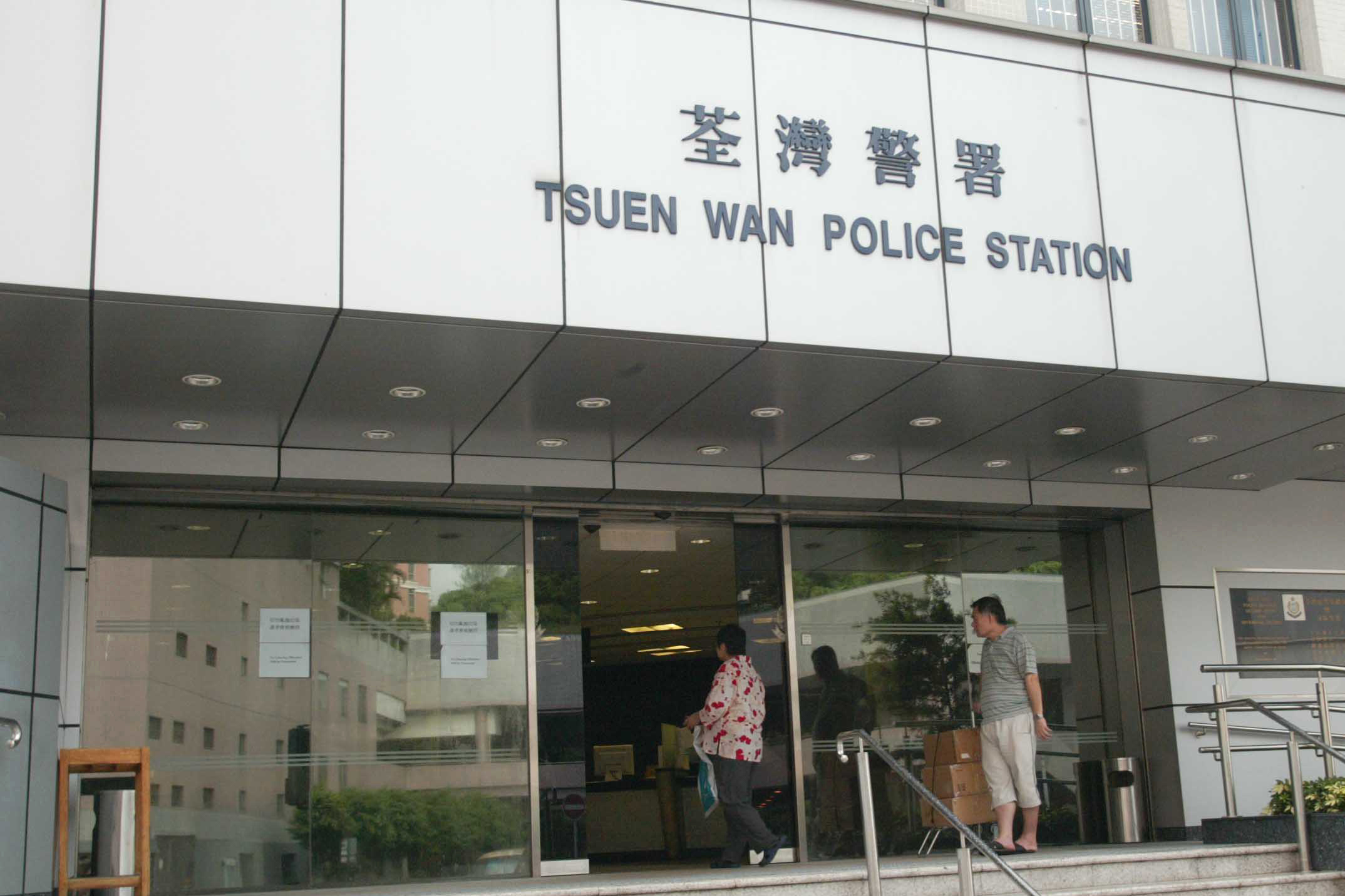 怀曲尺假枪准备劫便利店 两男荃湾行迹可疑露马脚被捕