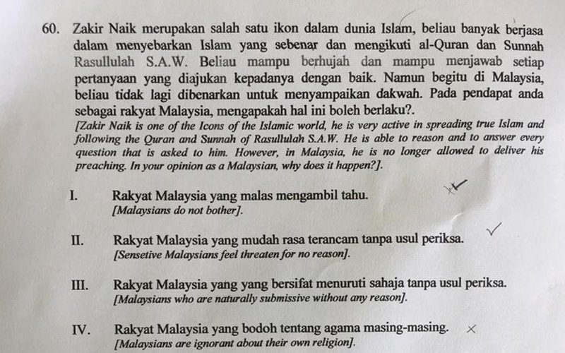 Varsity exam question calls Zakir Naik ‘an icon’