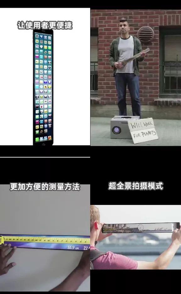 iPhone 12“概念视频”曝光：被恶搞的太惨了