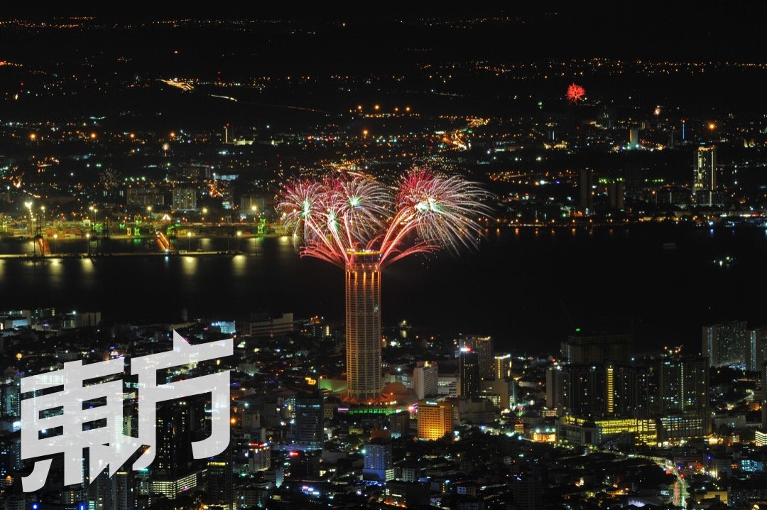 光大摩天楼上演烟火秀　槟州人民喜迎2020年