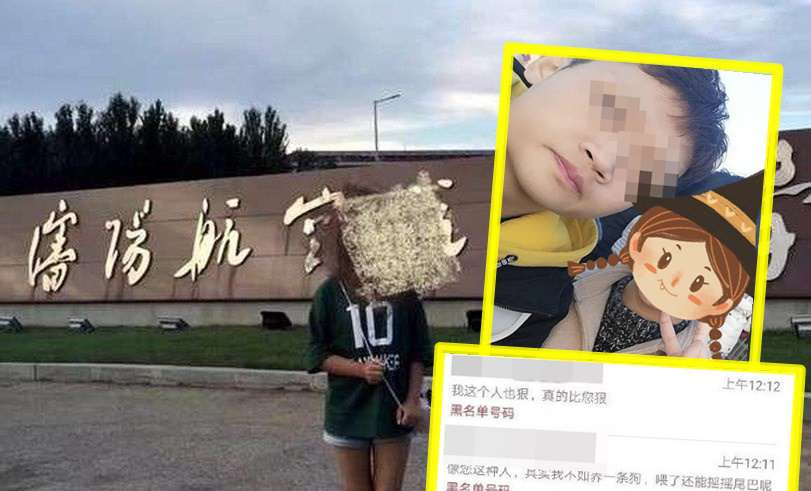 疑不堪前男友狂发短讯辱骂 中国女大学生跳楼轻生