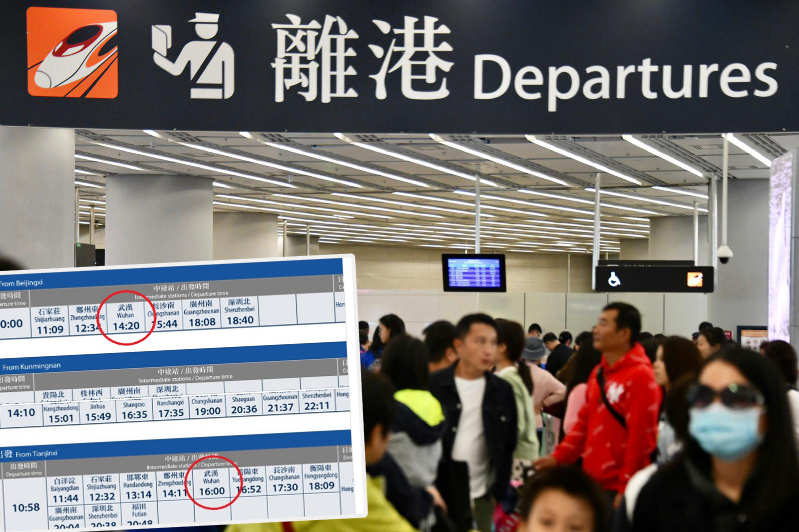 【新冠肺炎】指车厢内传播风险高 谭凯邦吁高铁列车不停武汉站