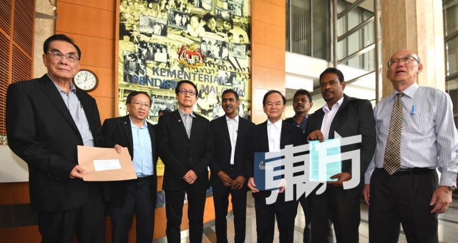 董教总呈华团联席4议决予教部