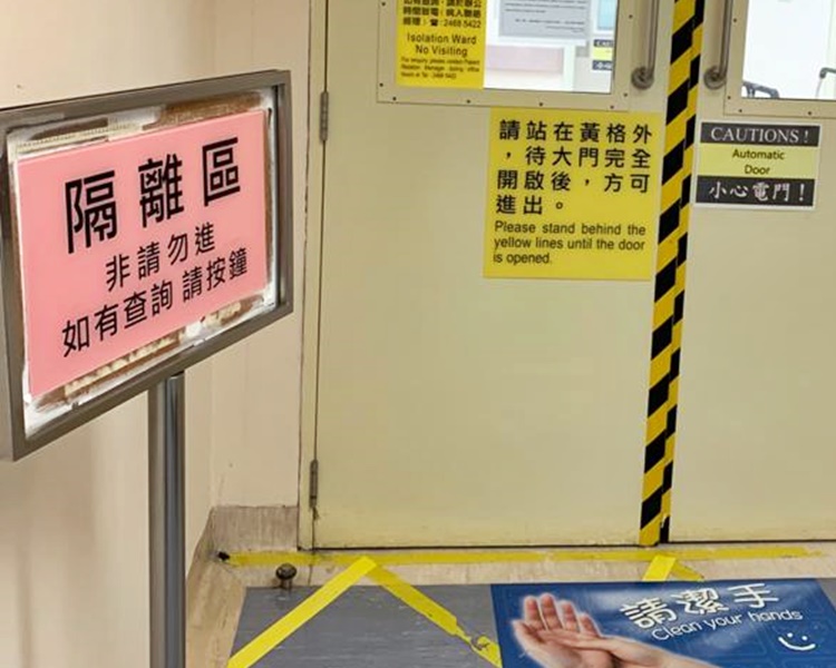 【新冠肺炎】3返港不适患者已退烧 1人仍留医