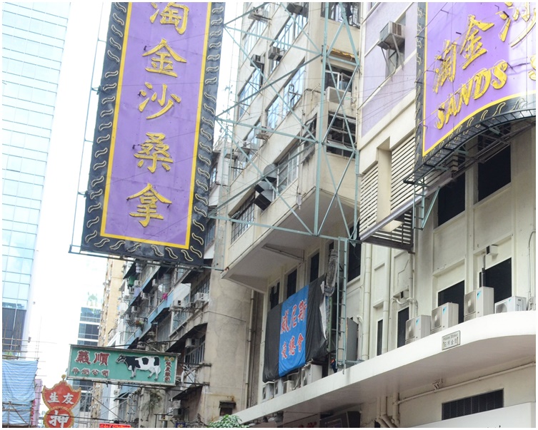 天水围41岁汉圣诞后失踪 佐敦堕楼倒毙后巷