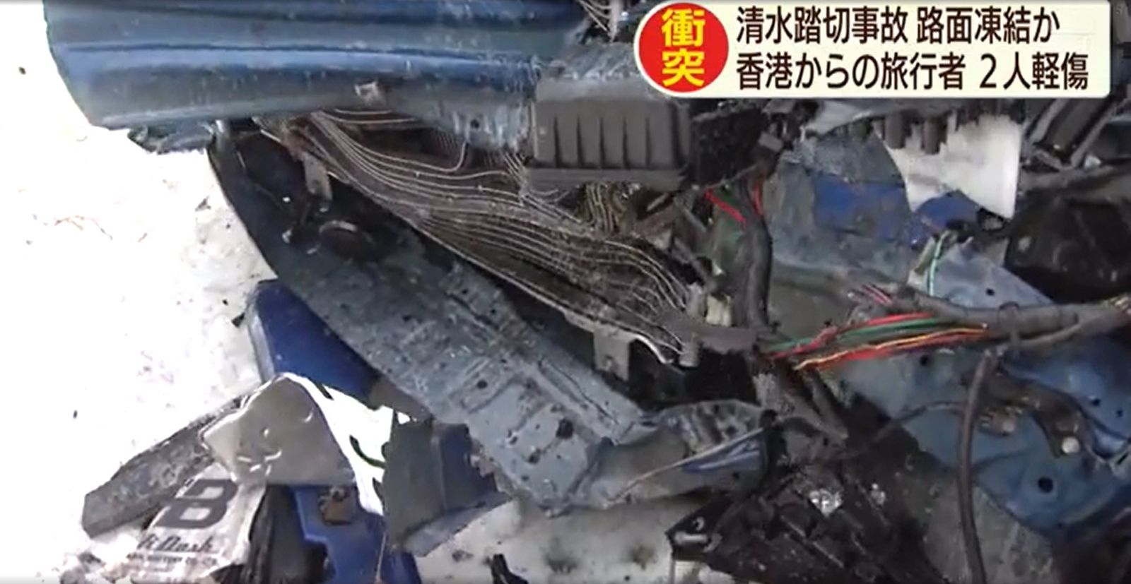 自驾游北海道意外撞列车 两港人轻伤送院