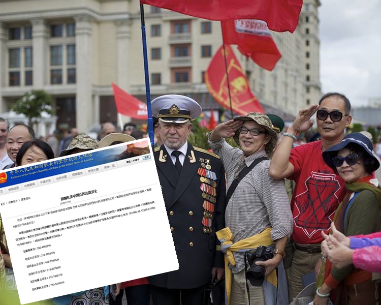 中国驻美大使馆提醒在美中国公民提高警惕注意安全