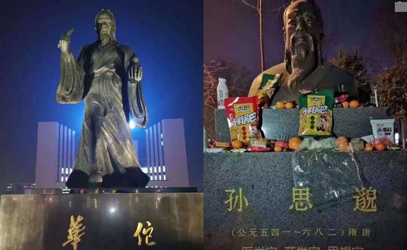 医科生考前拜华佗孙思邈求过关 校方斥迷信反被批